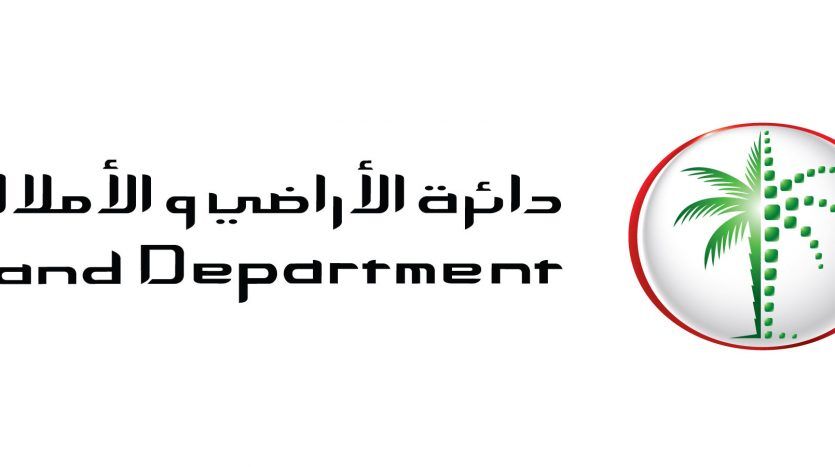 Logo du département foncier comportant des textes en arabe et en anglais à côté d'un palmier vert stylisé à l'intérieur d'un ovale rouge et blanc, désigné pour Dubai Immo.